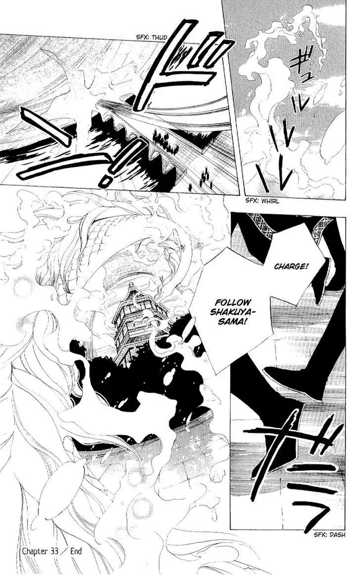 Ryuu no Hanawazurai Chapter 33 36